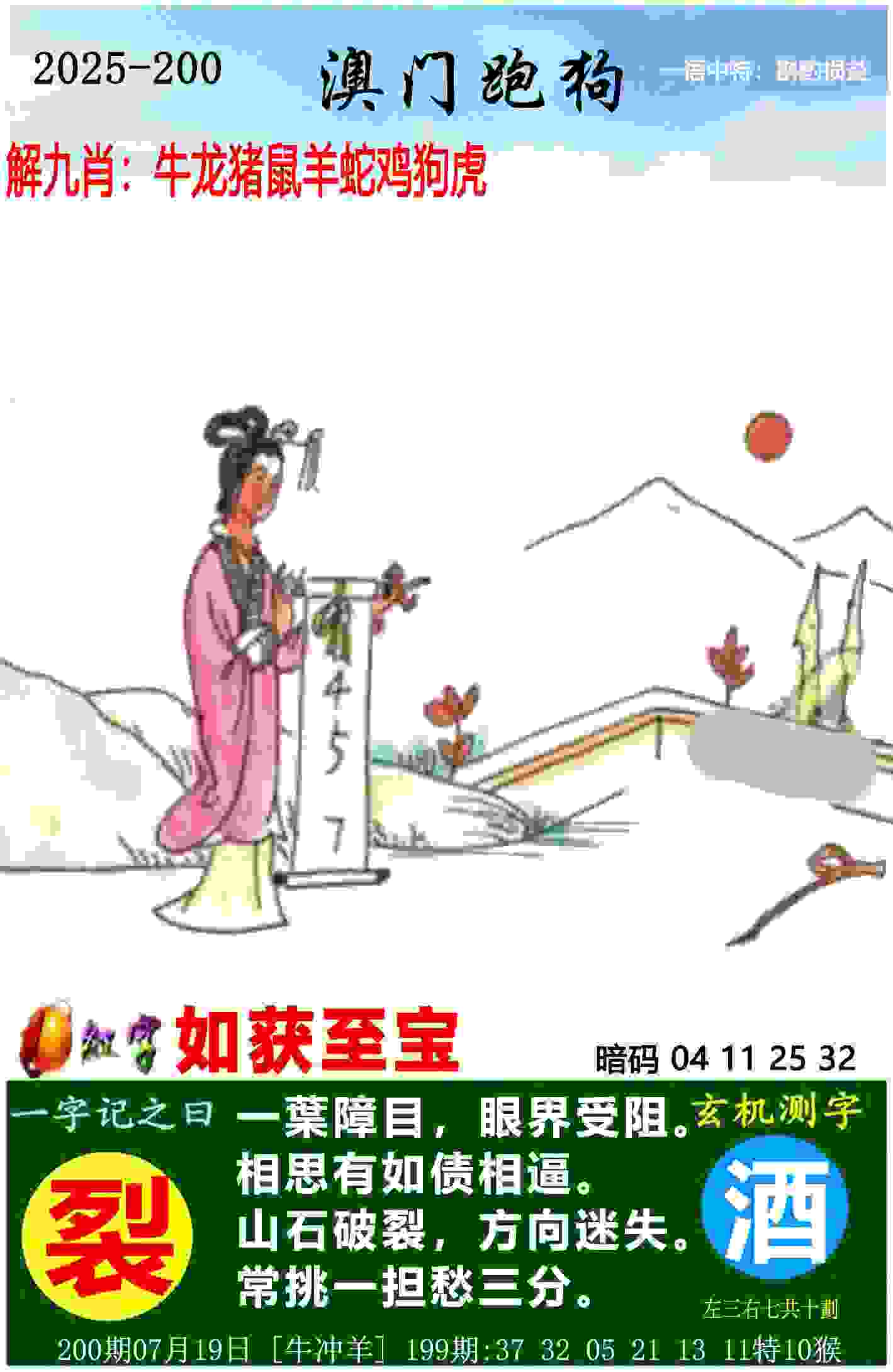 77777788888免费四肖网站呢电脑版下载 -7777788888新王中王彩2023手机版下载安装v7   .41   .291   -2278安卓网